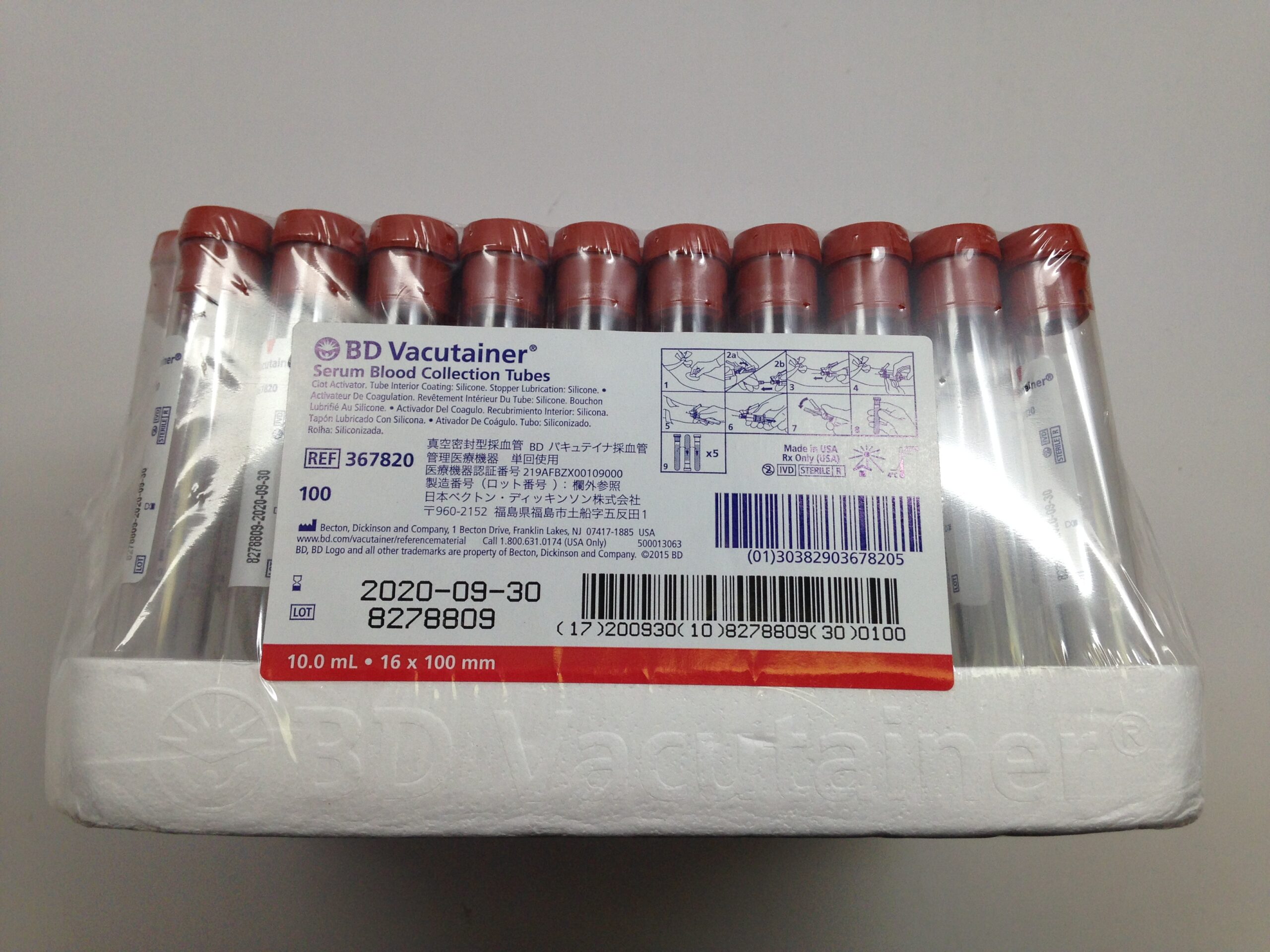 BD 367820 Vacutainer Serum Blood Collection Tubes, 16 x 100mm (100/Pkg