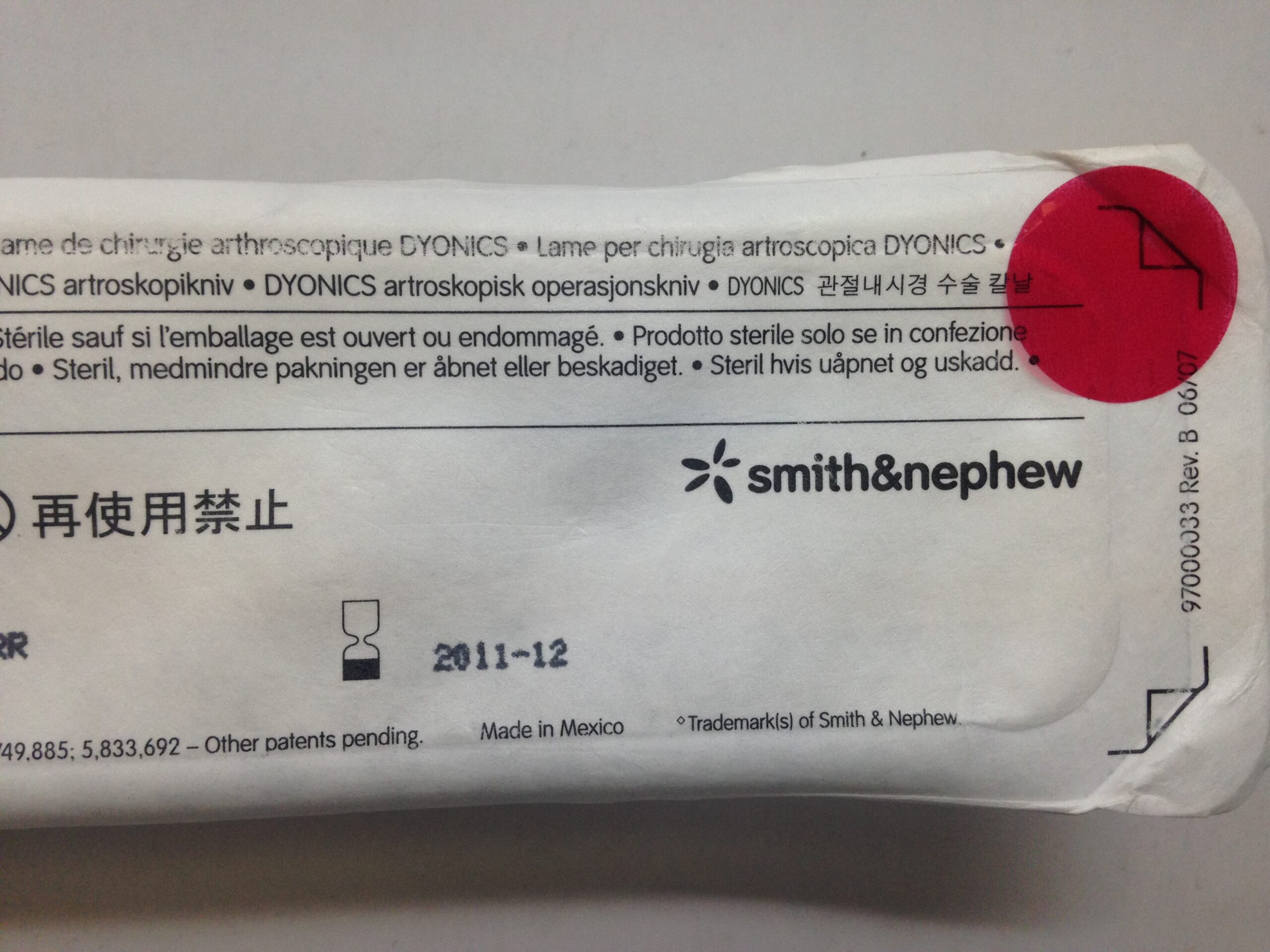 SMITH AND NEPHEW 7205468 Dyonics Arthroscopic Surgery Blade, Short 