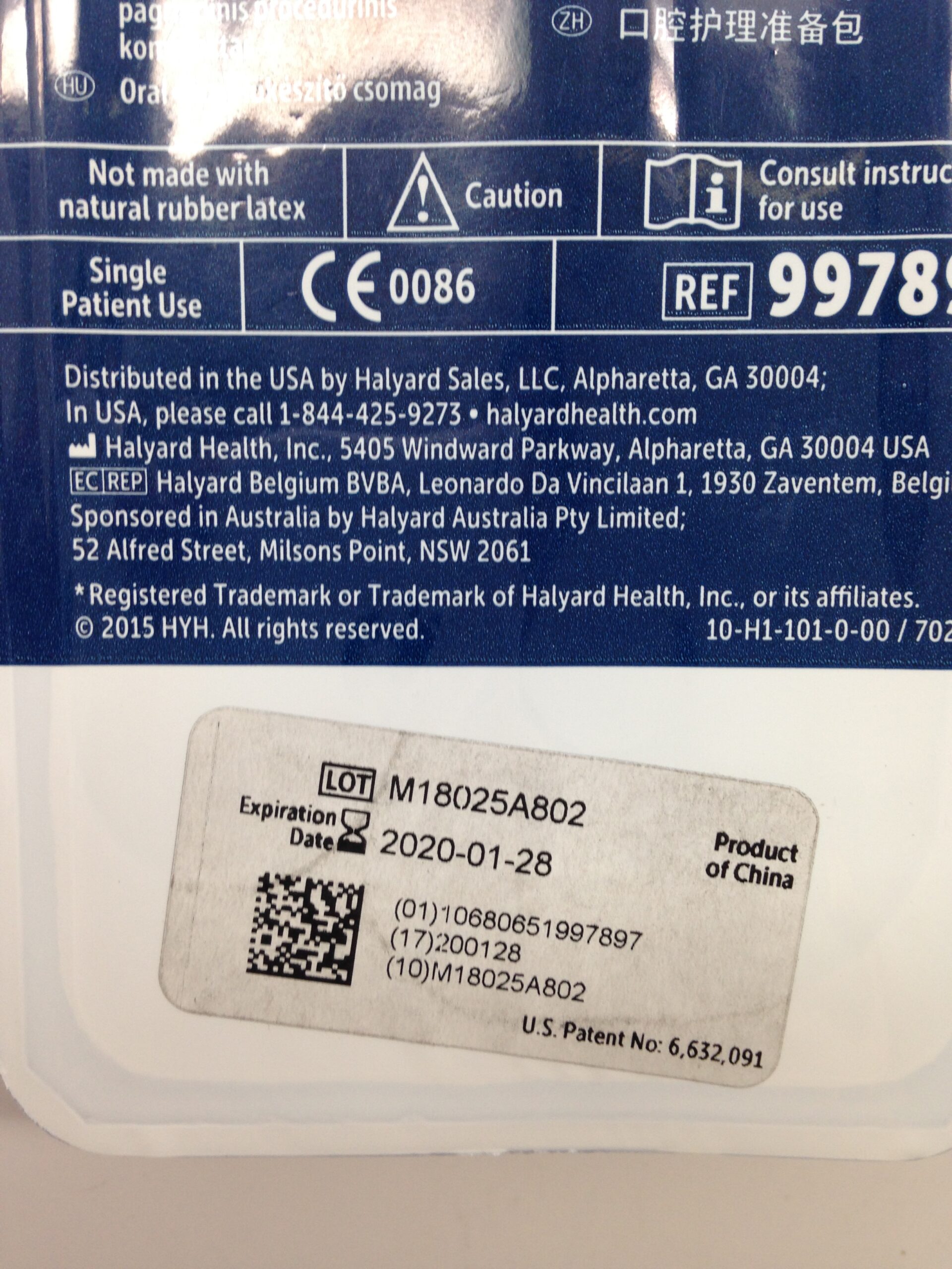 HALYARD 99789 Oral Care Prep Pack With Ballard Technology (X) GB TECH USA