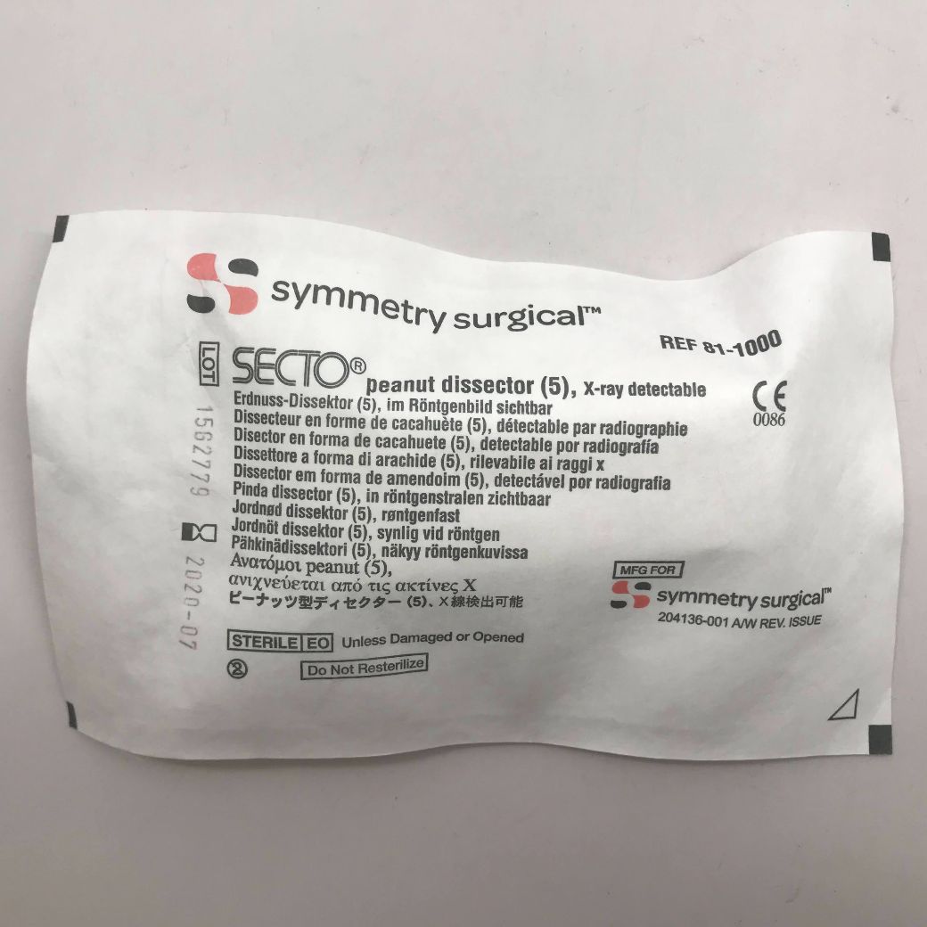 MEDTRONIC 150075 Pulmonary Wedge Pressure Catheter, 7F, 110cm (X) GB