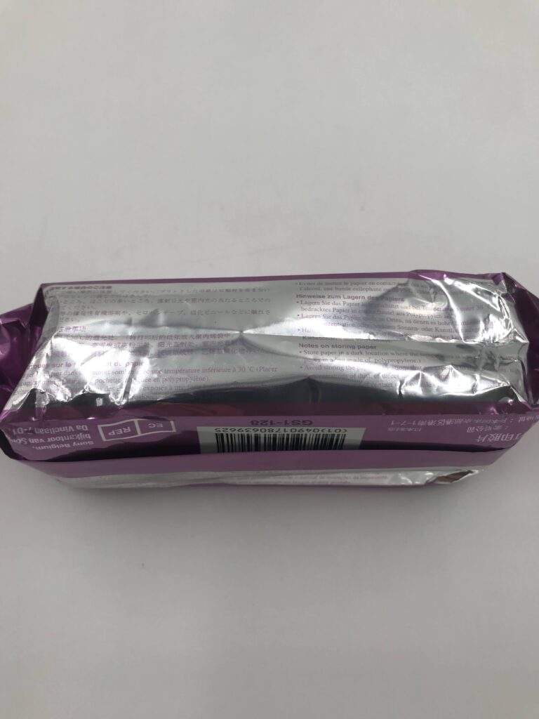 SONY UPP110HG Thermal Print Media Type V (High Glossy) 110mm x 18m