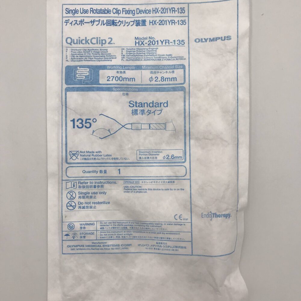 Olympus OFH009911 1000 Micron Laser Fiber – Training Grade – New