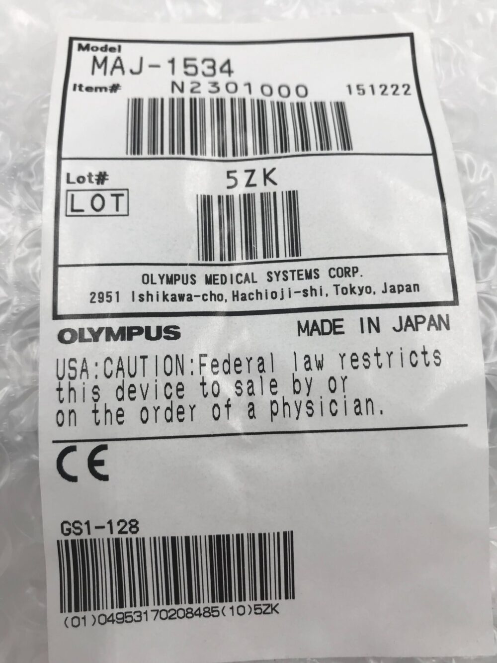 Olympus MAJ1534 Cleaning Brush (3/PKG) GB TECH USA