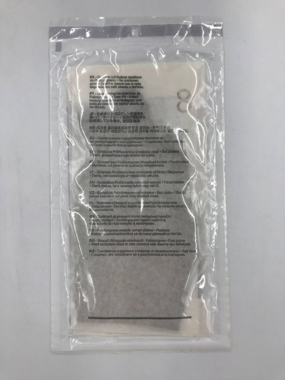 MOLNLYCKE HEALTH 42980 NonLatex Biogel NeoDerm Surgical Gloves 8 (10